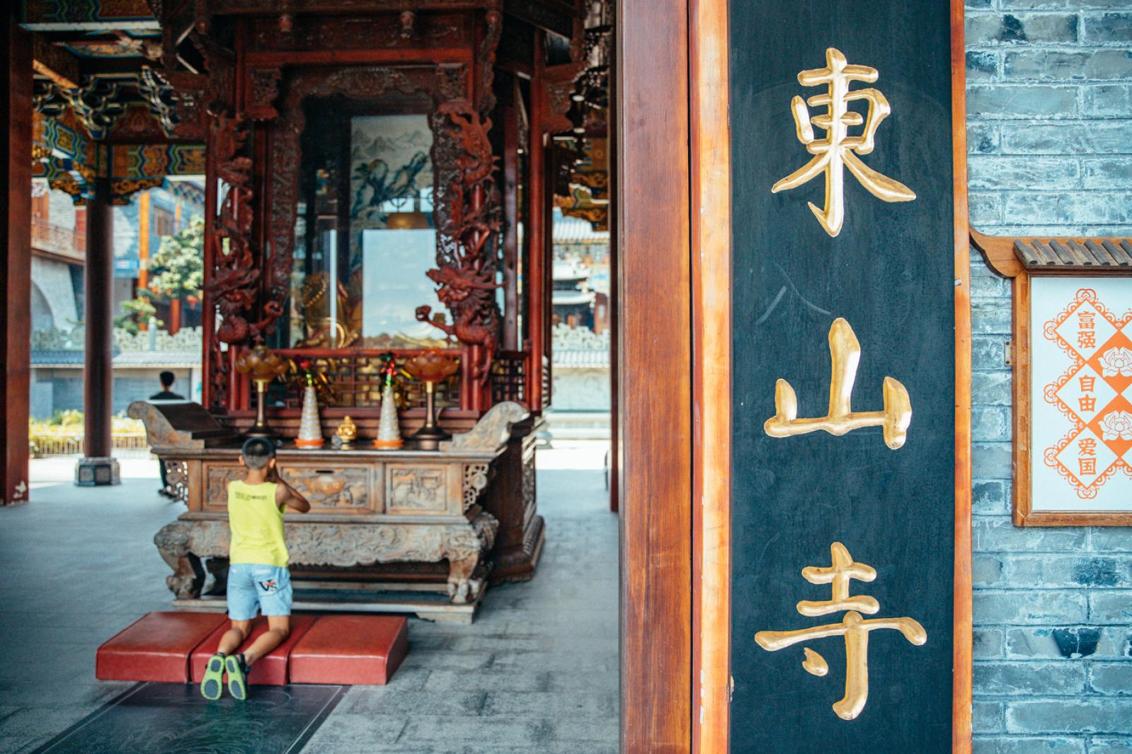 深圳大鹏东山寺