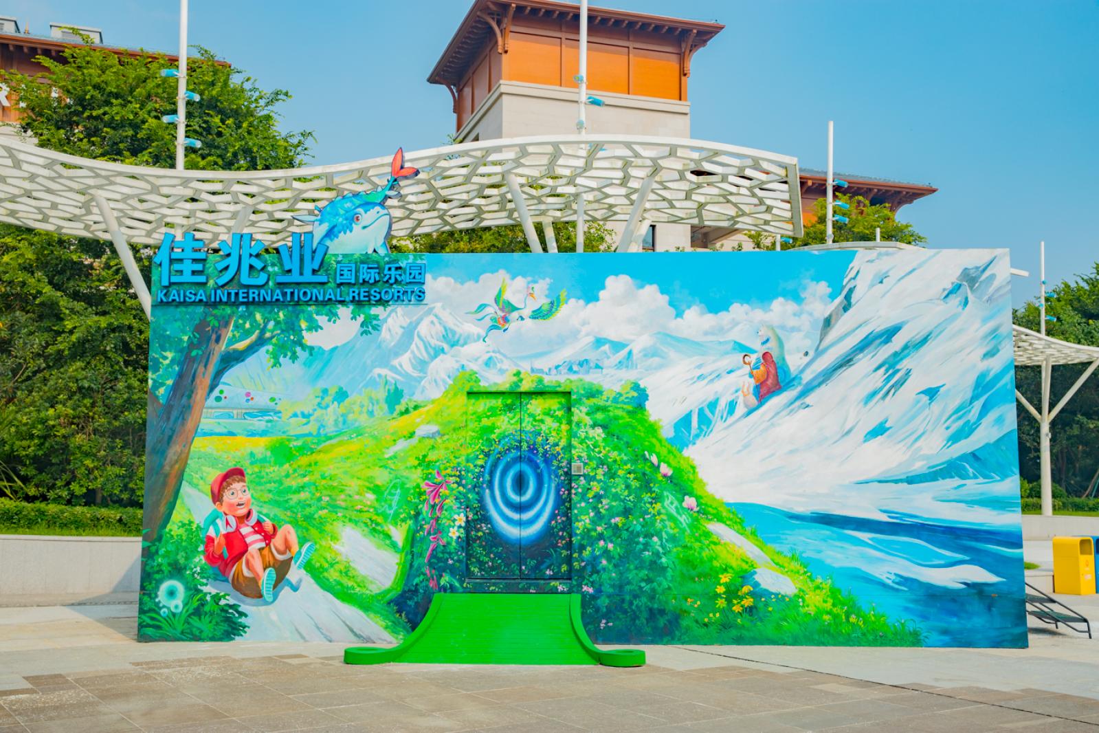 金沙湾海滨公园