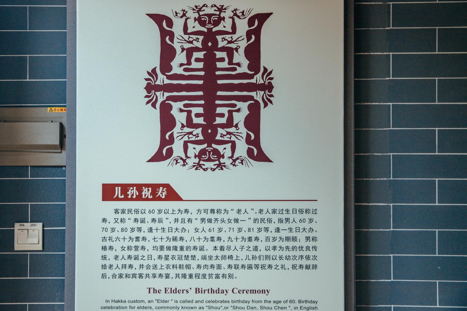 鹤湖新居