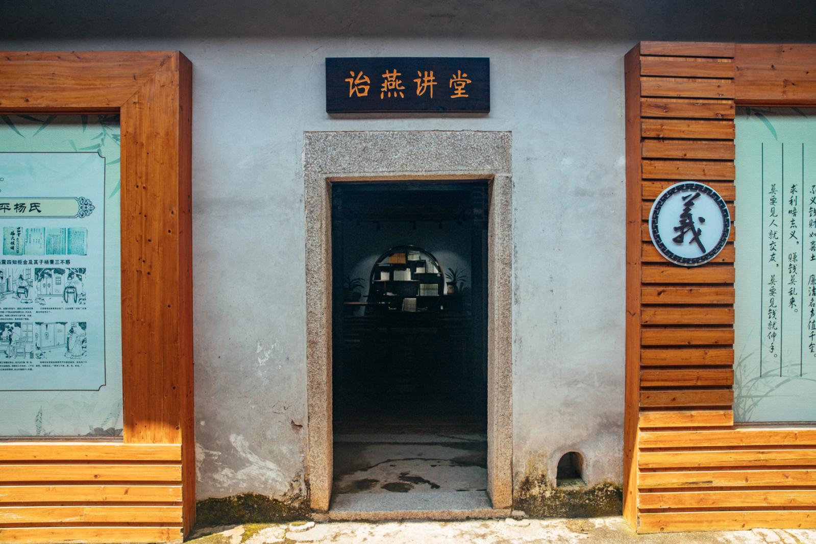 鹤湖新居