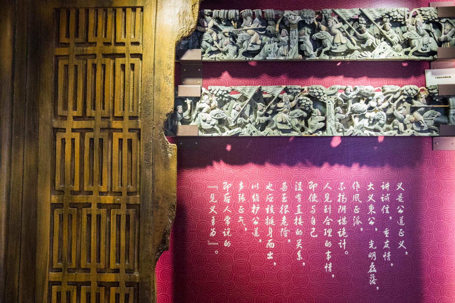 鹤湖新居