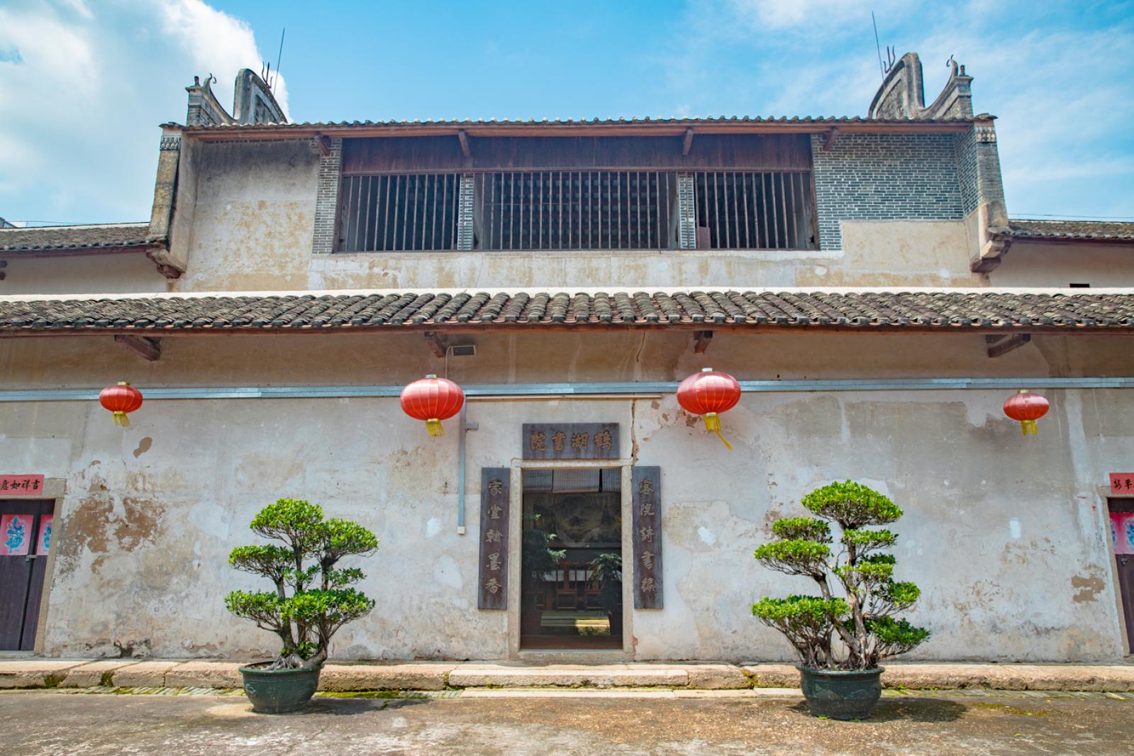 鹤湖新居