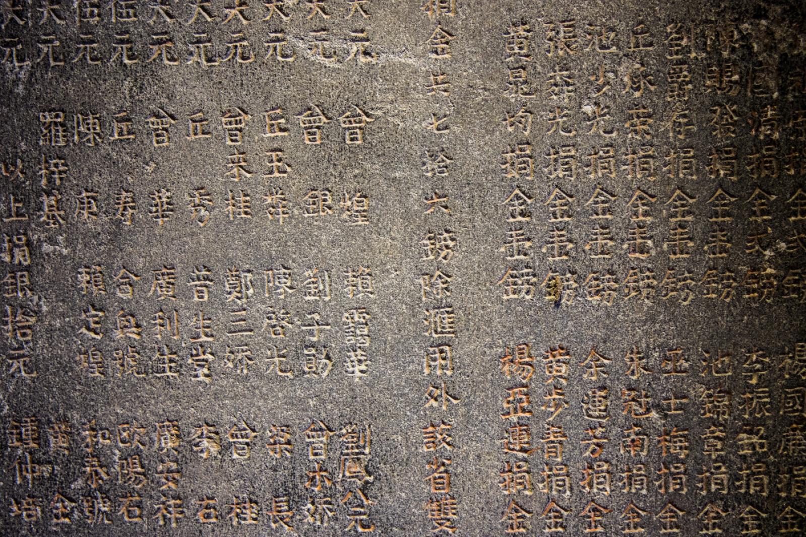 鹤湖新居
