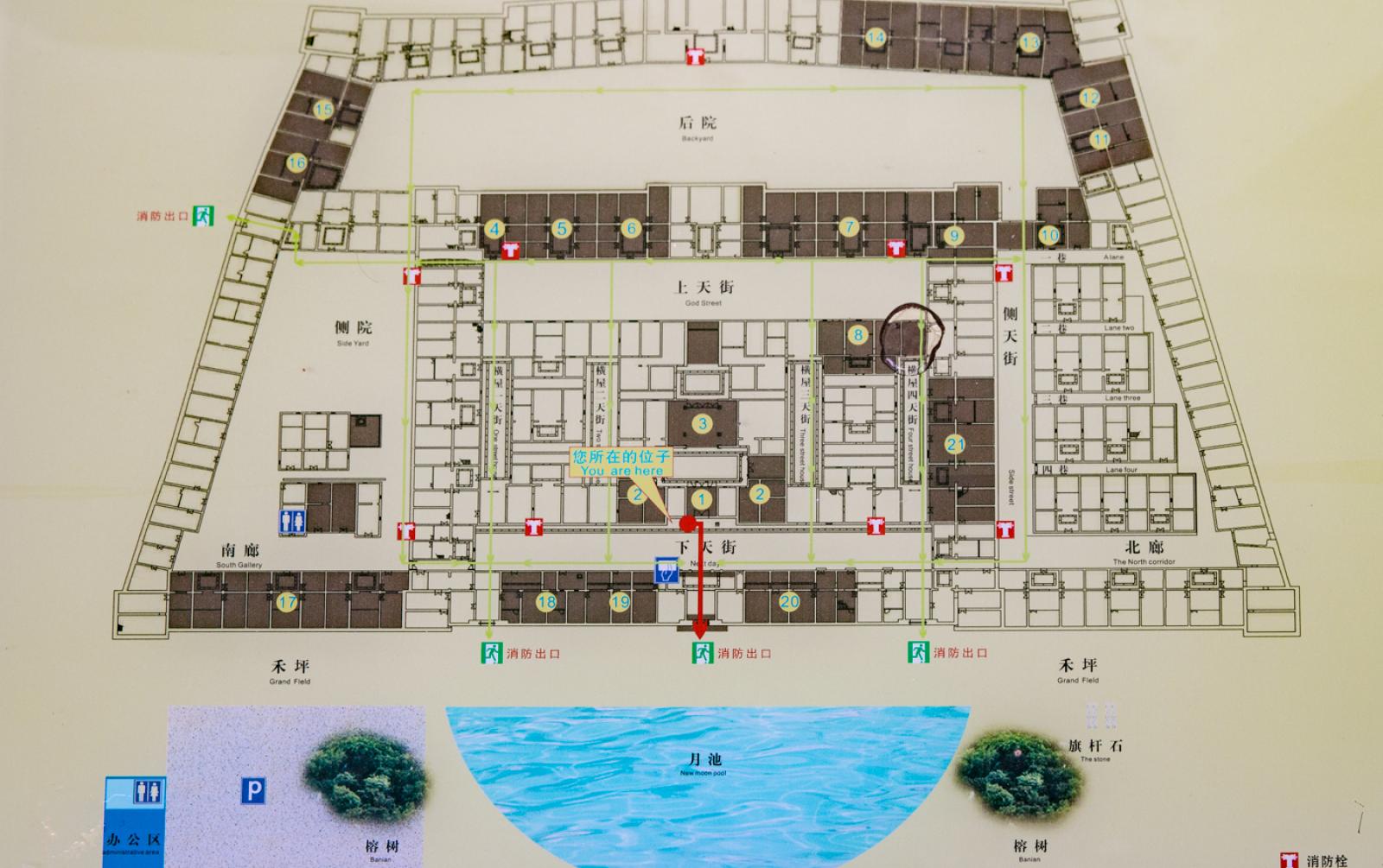 鹤湖新居