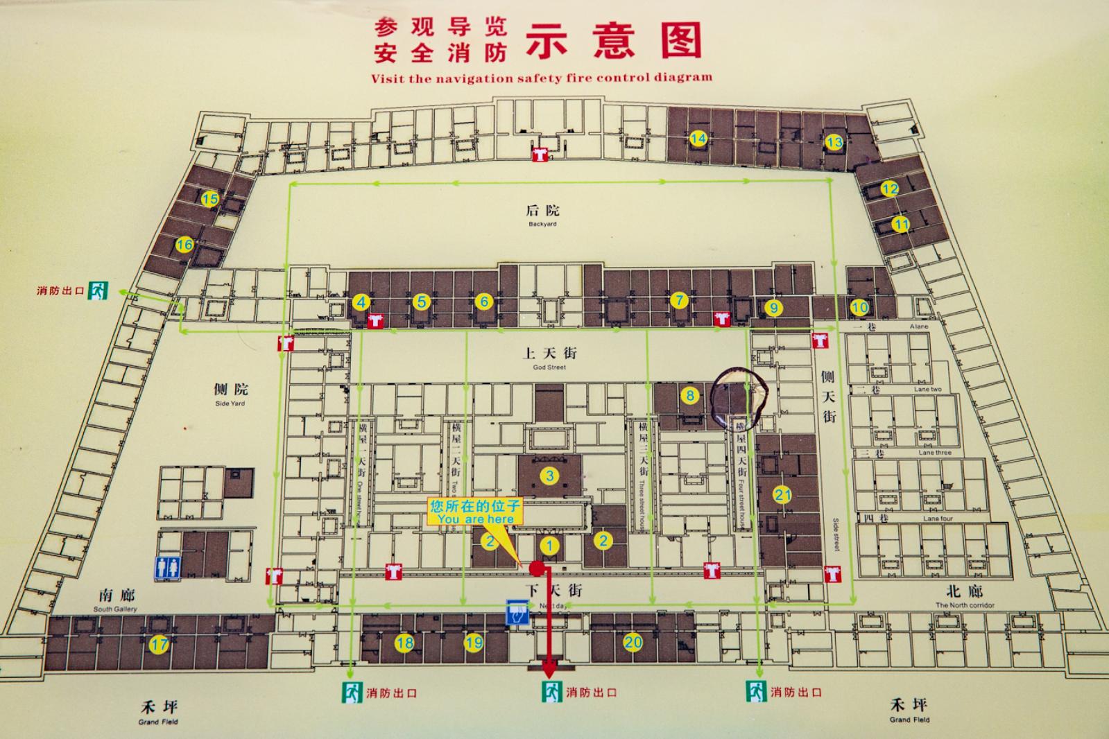 鹤湖新居