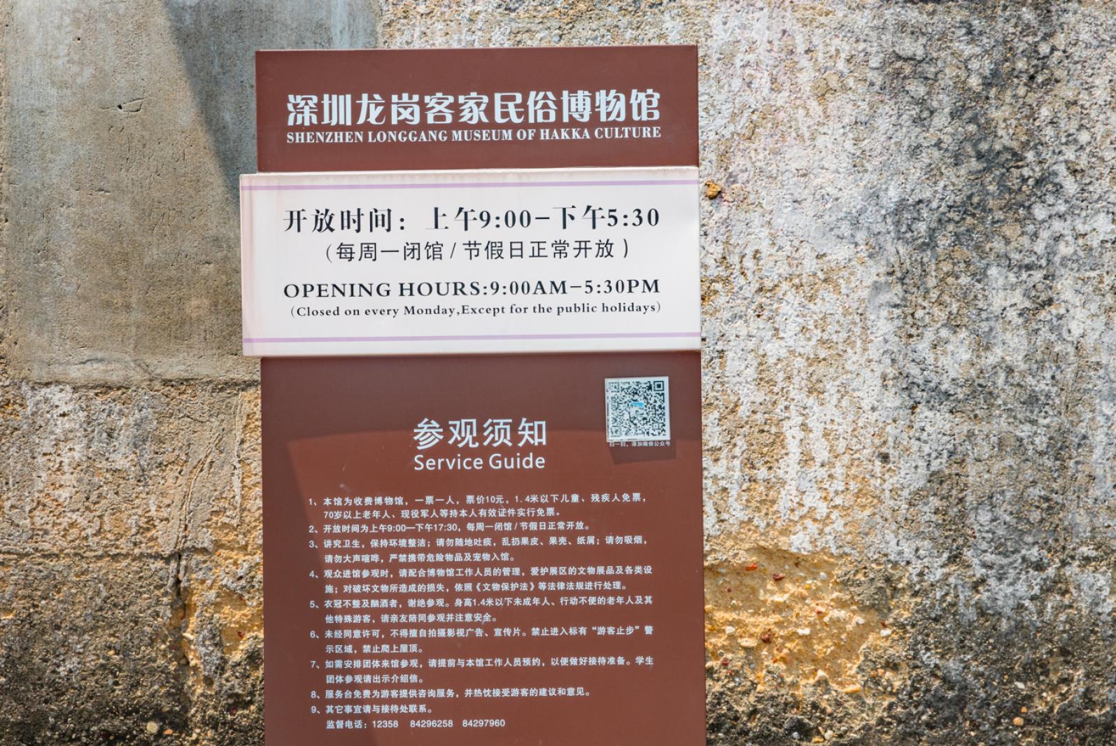鹤湖新居