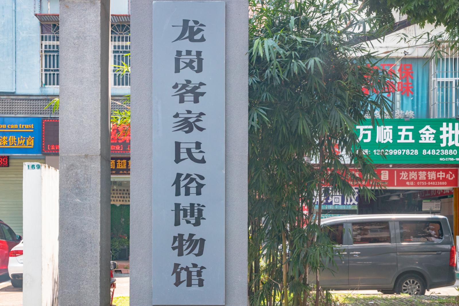 鹤湖新居