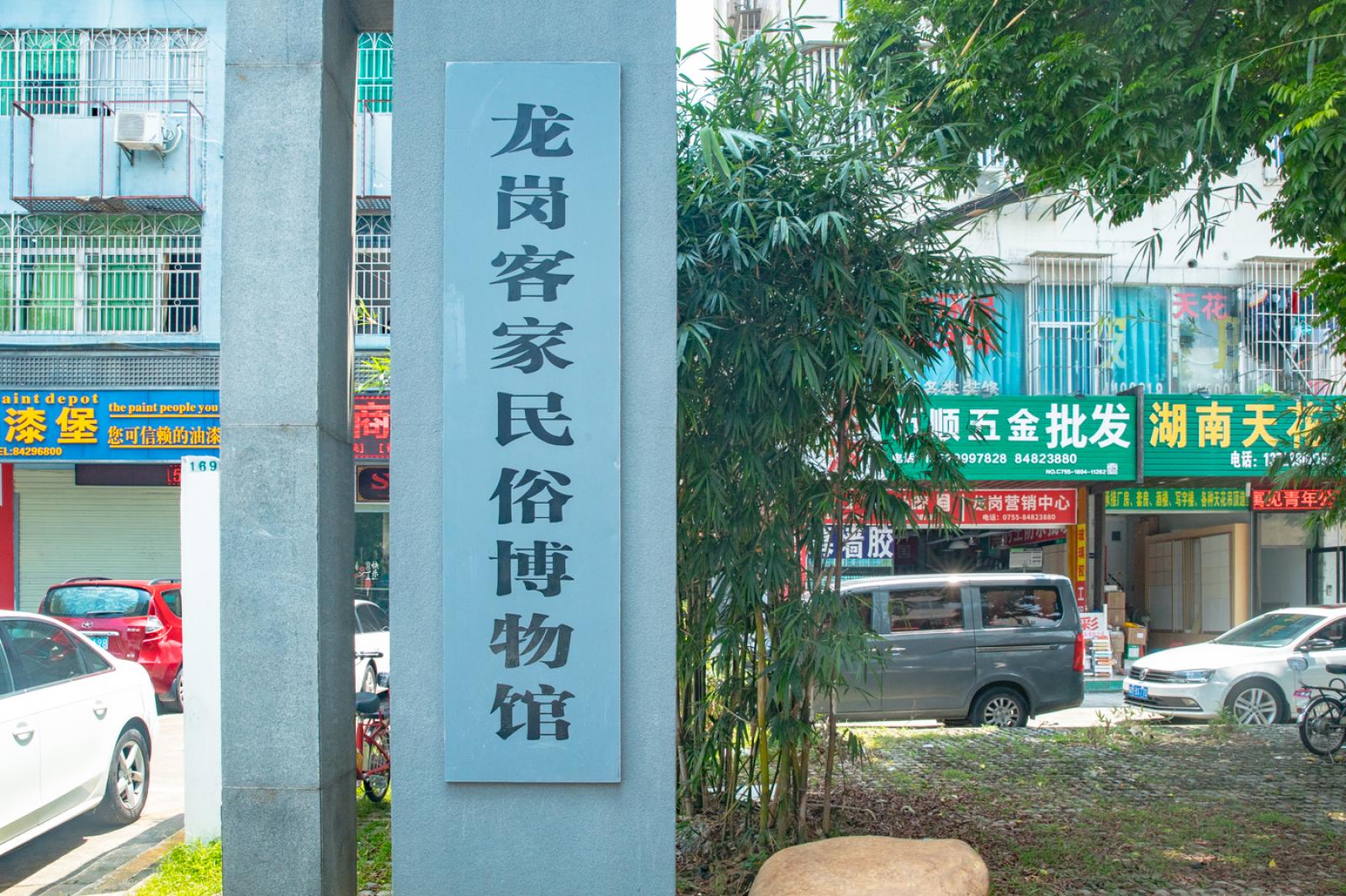 鹤湖新居