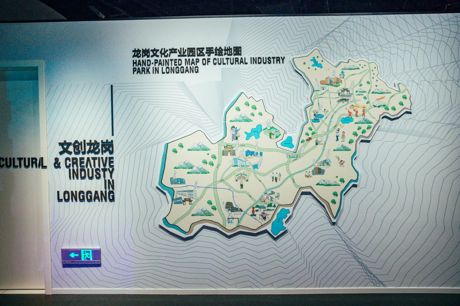 龙岗红立方