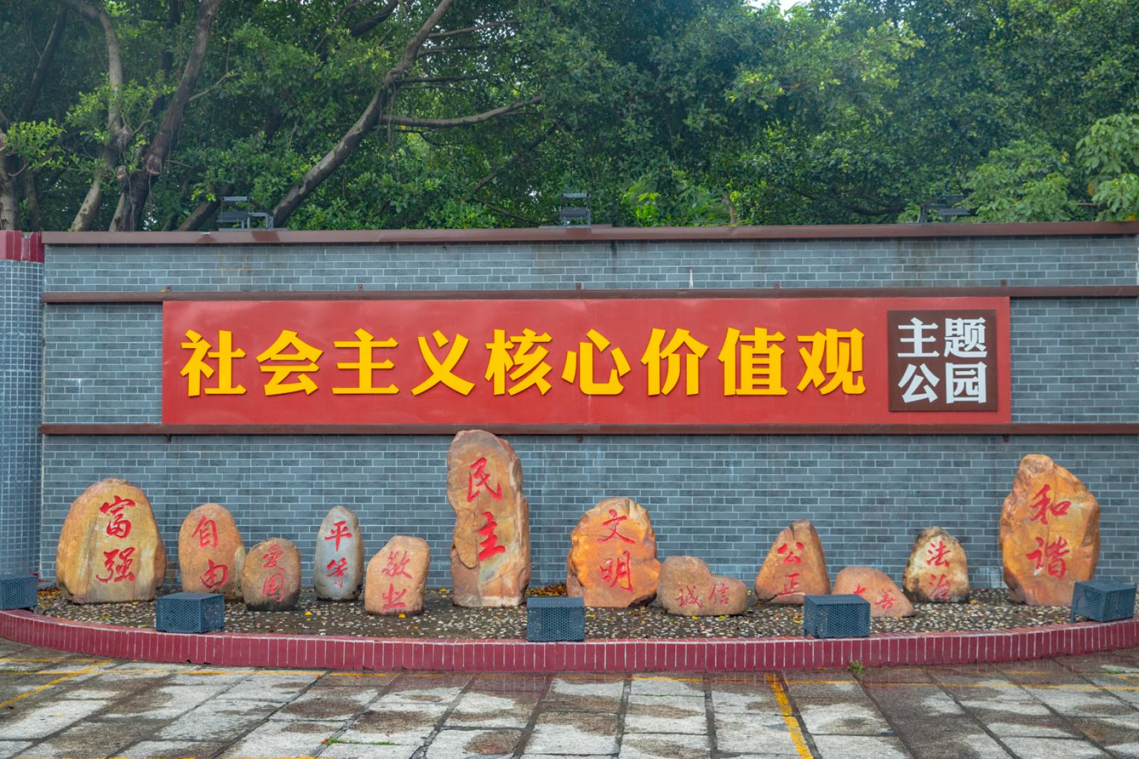 深圳龙园