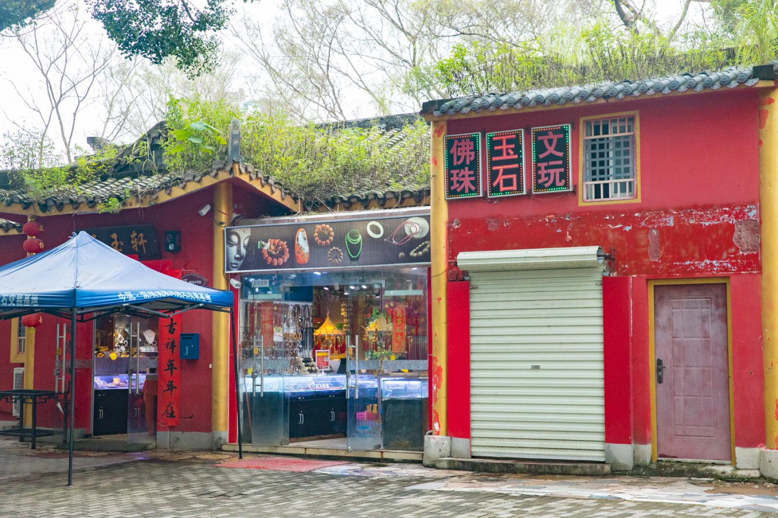 深圳龙园