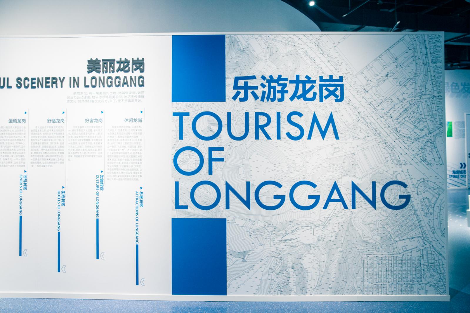 龙岗红立方