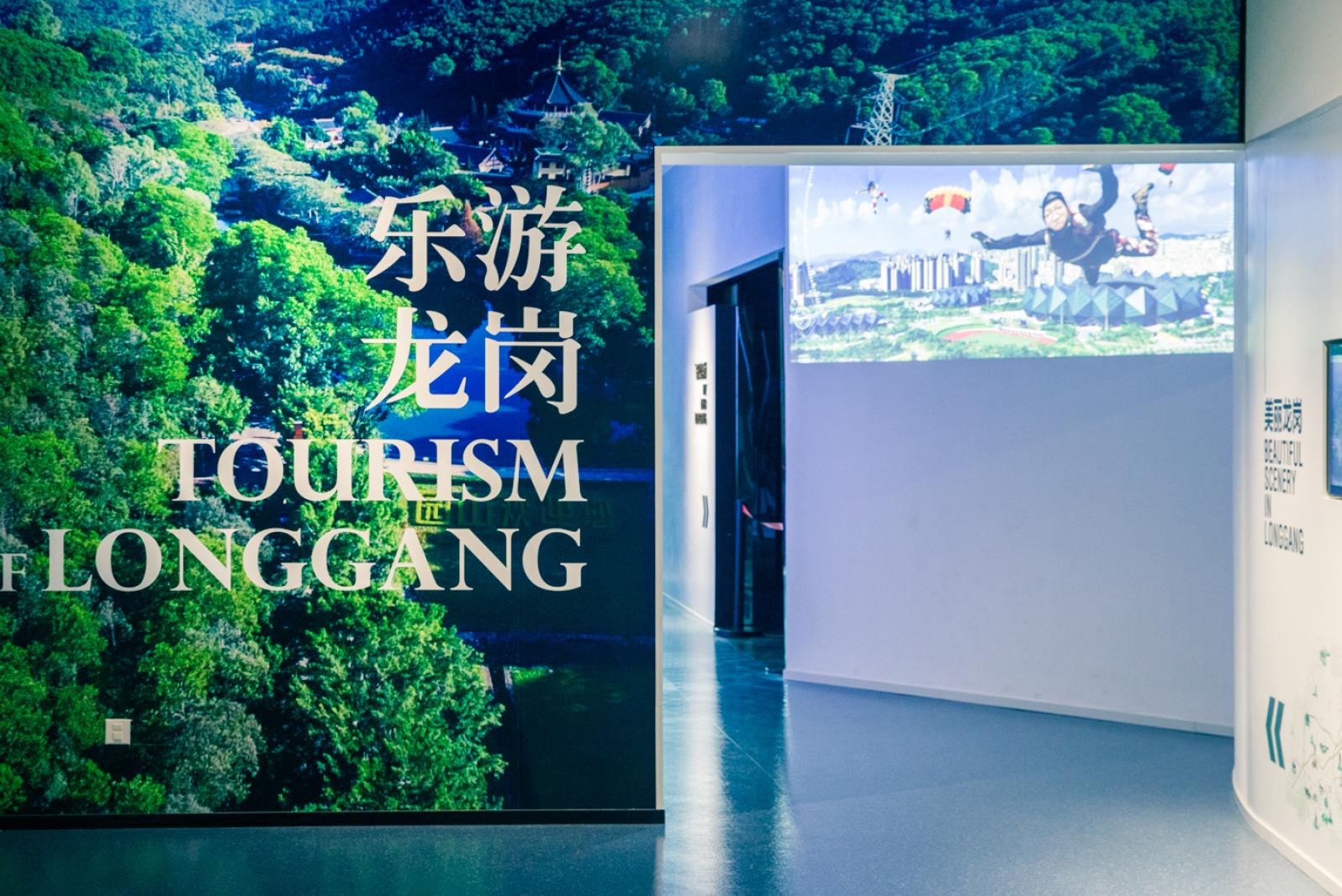 龙岗红立方