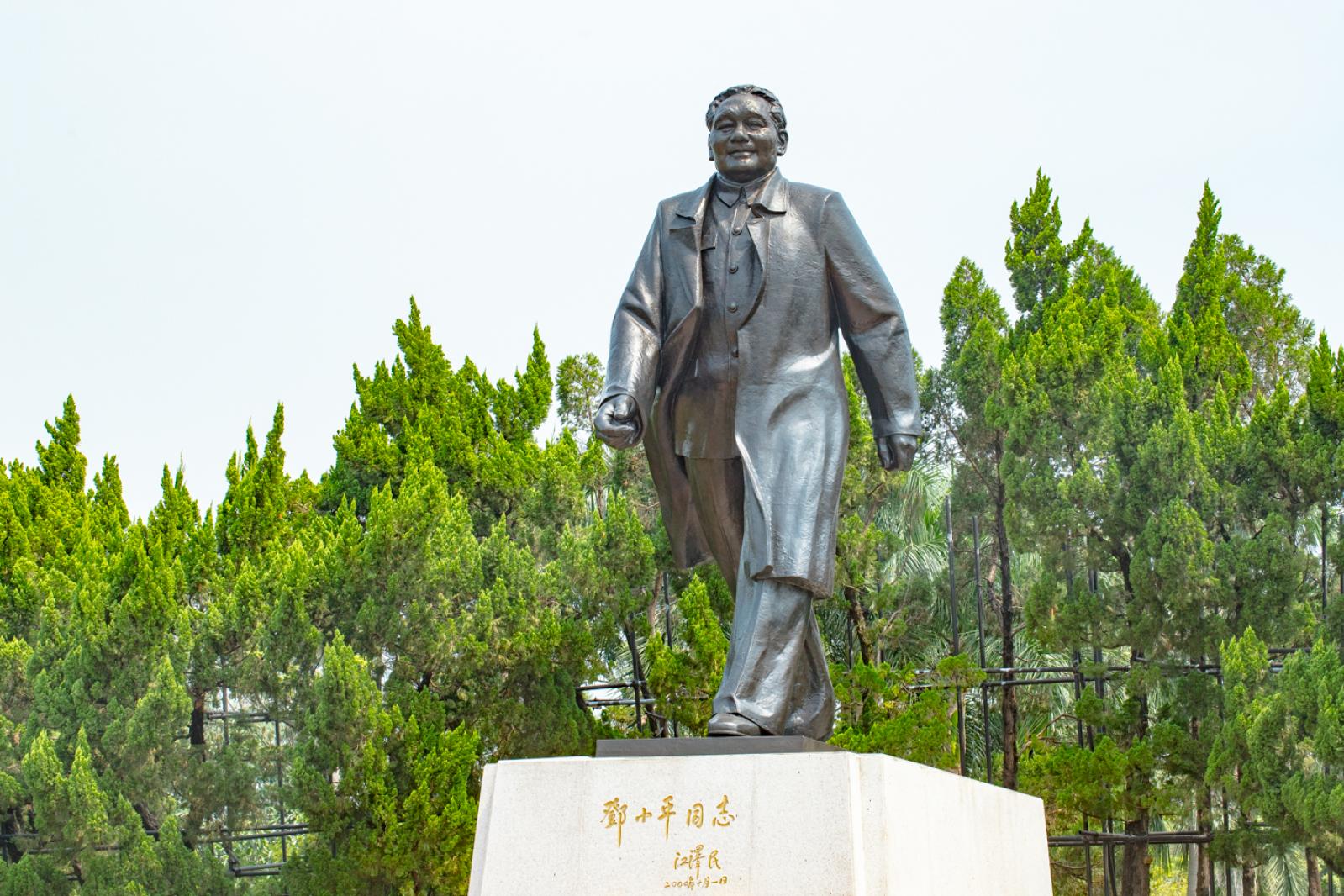 莲花山公园