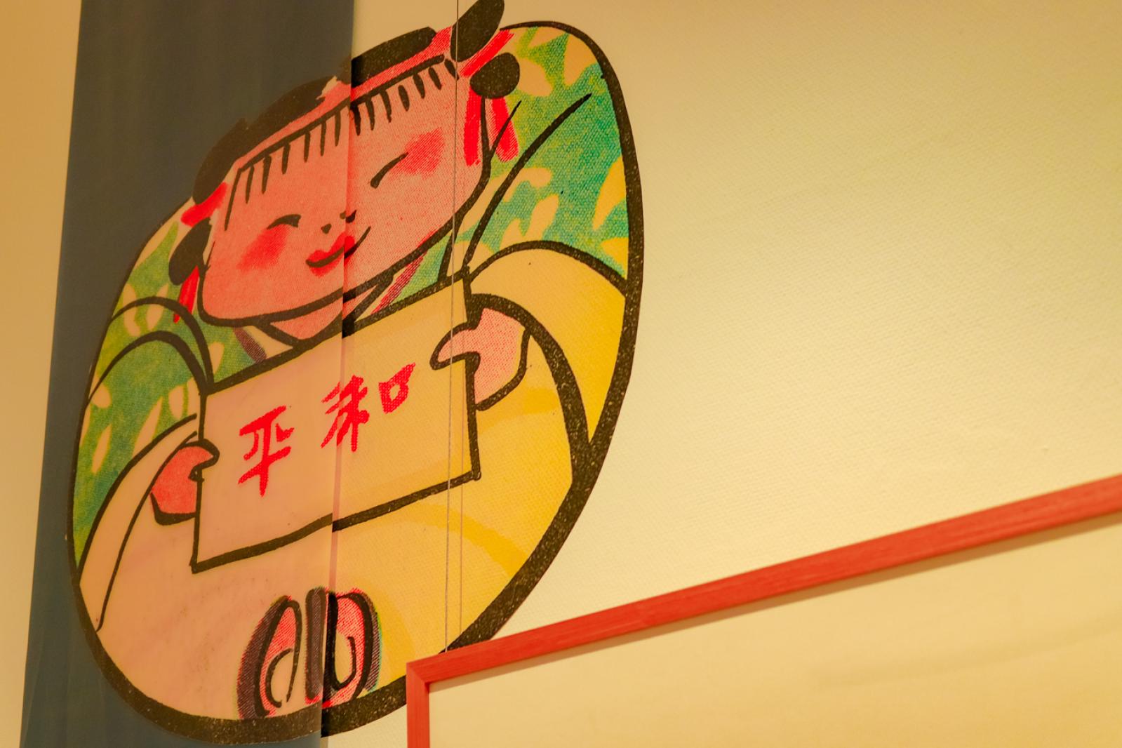 关山月美术馆