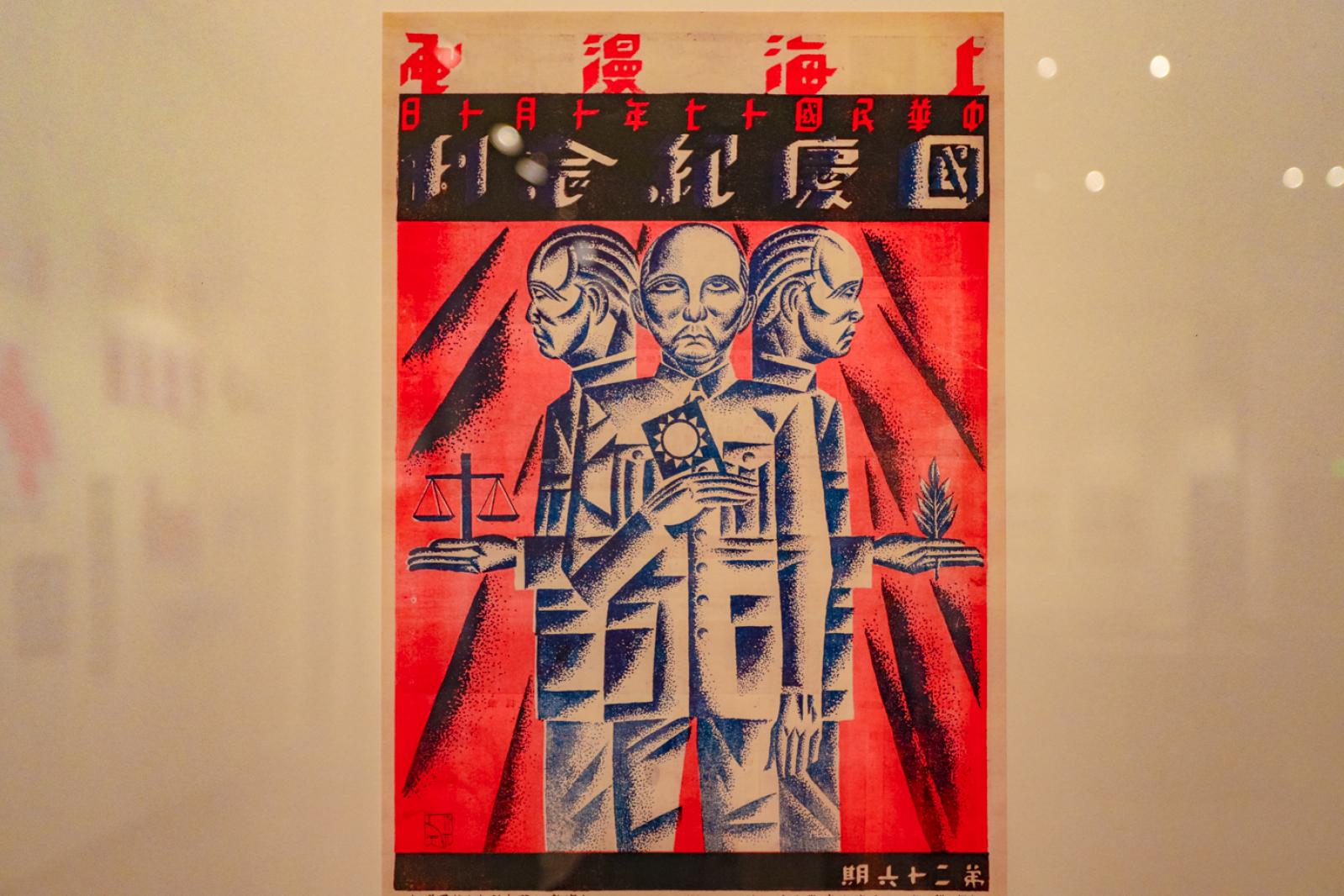 关山月美术馆