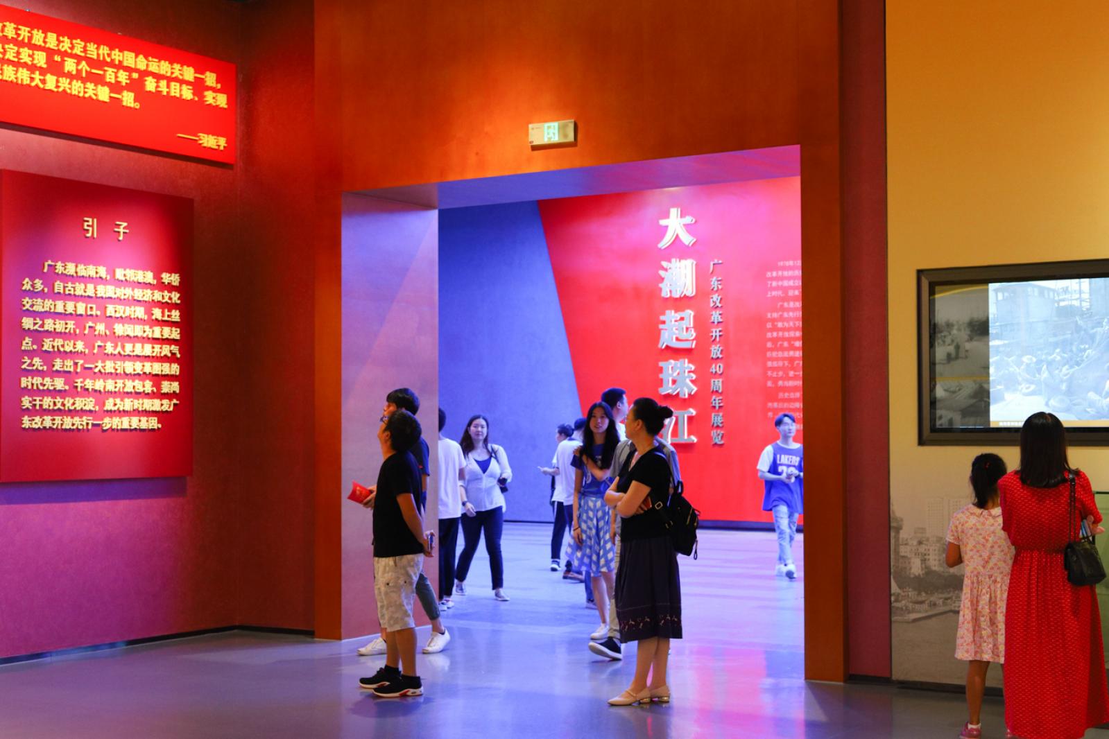 深圳市当代艺术与城市规划馆