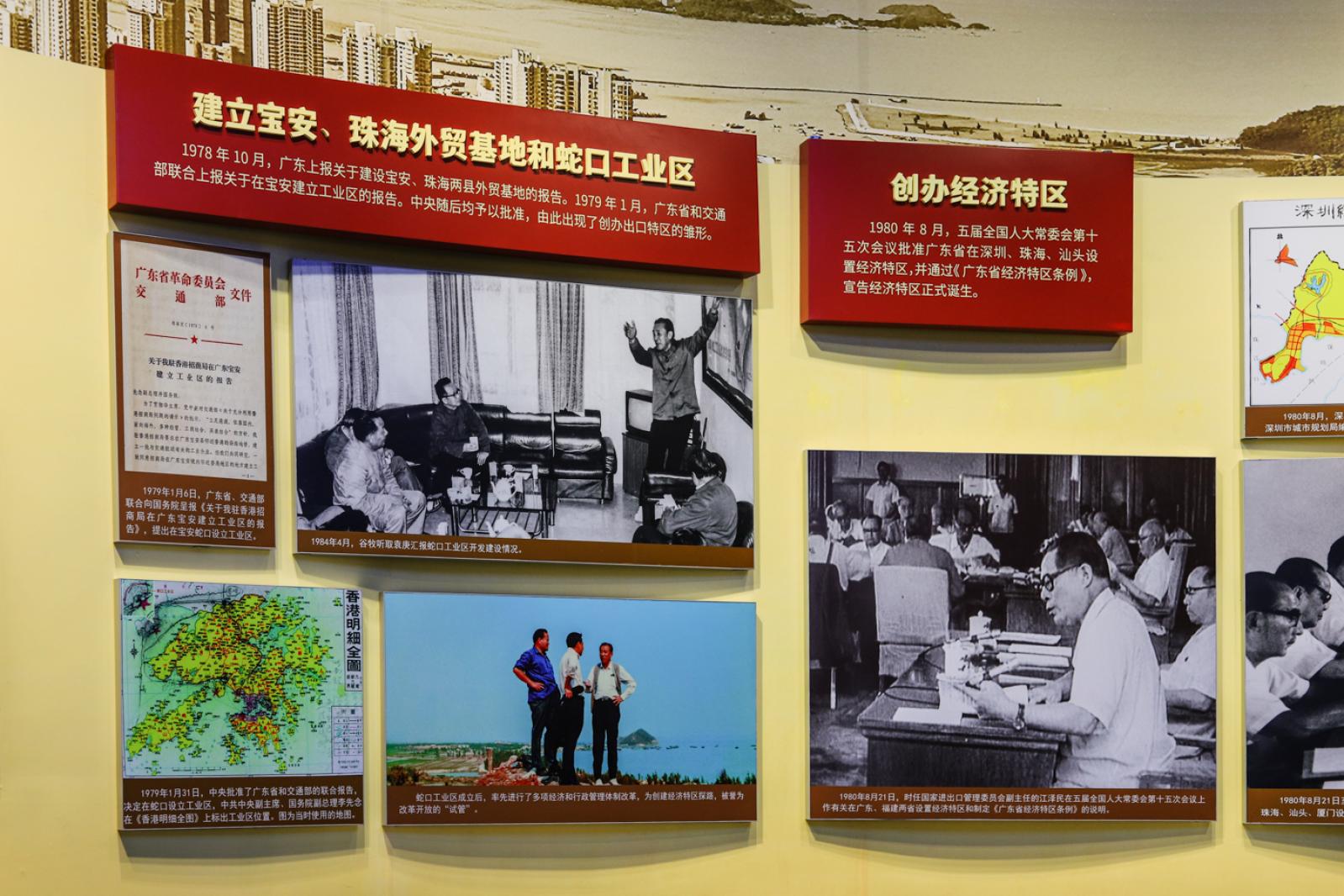 深圳市当代艺术与城市规划馆