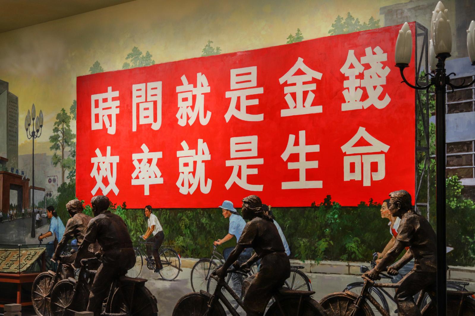 深圳市当代艺术与城市规划馆
