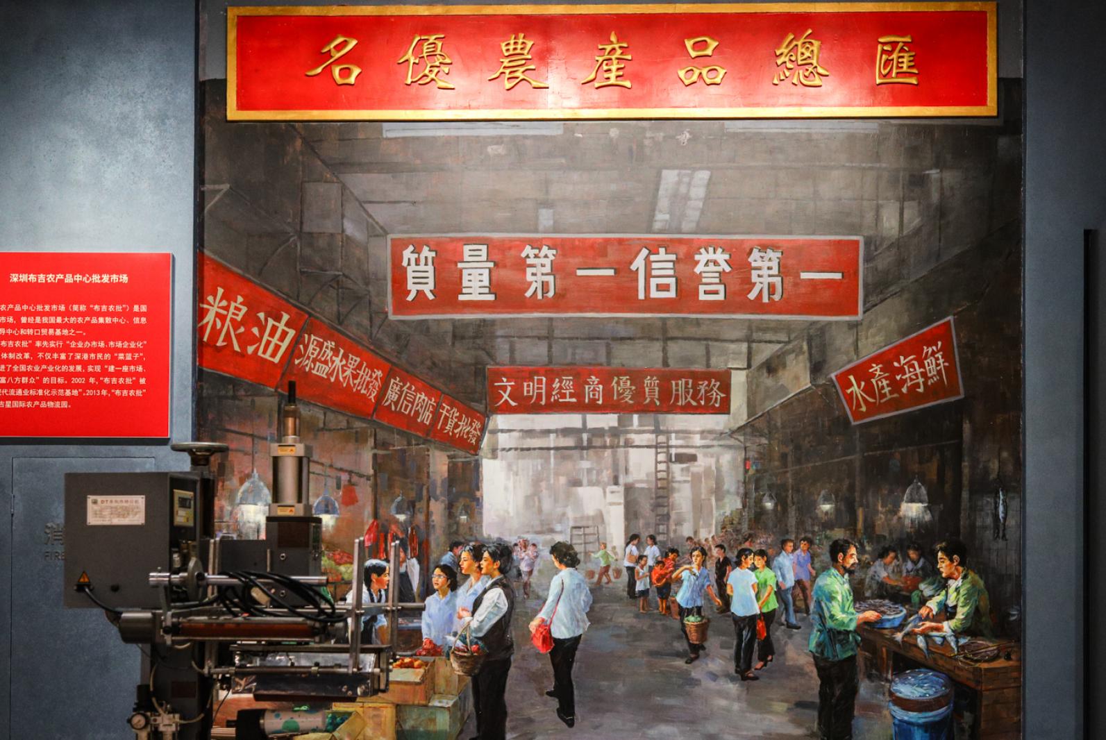 深圳市当代艺术与城市规划馆