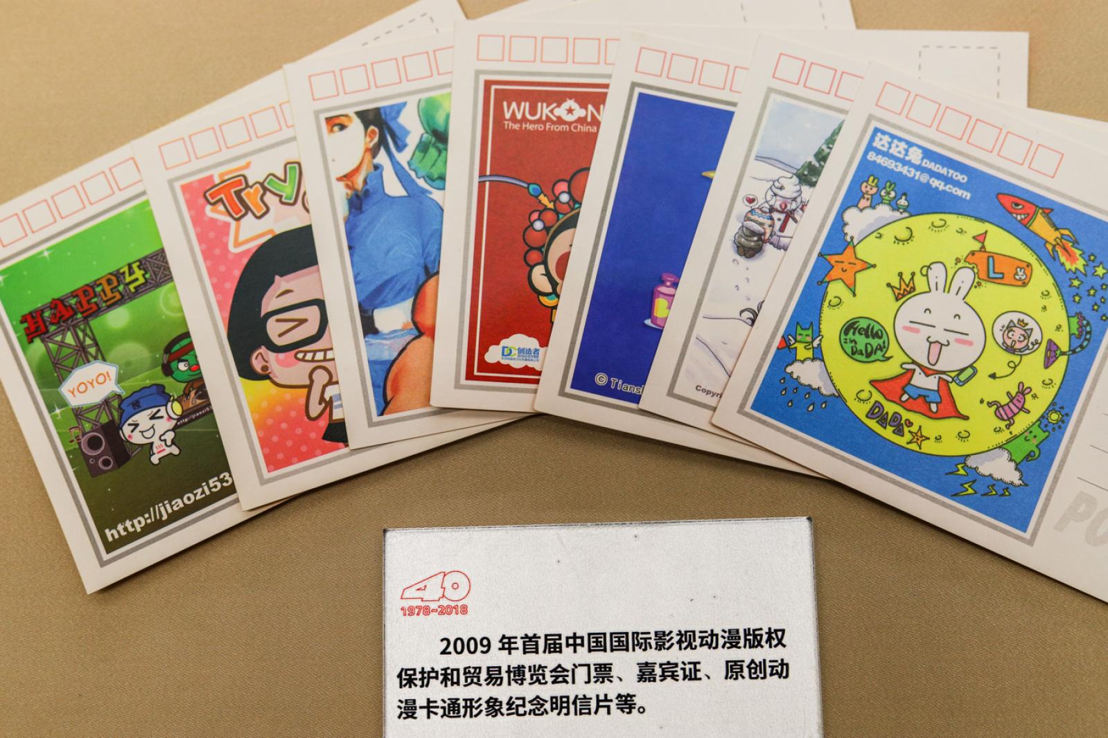 深圳市当代艺术与城市规划馆