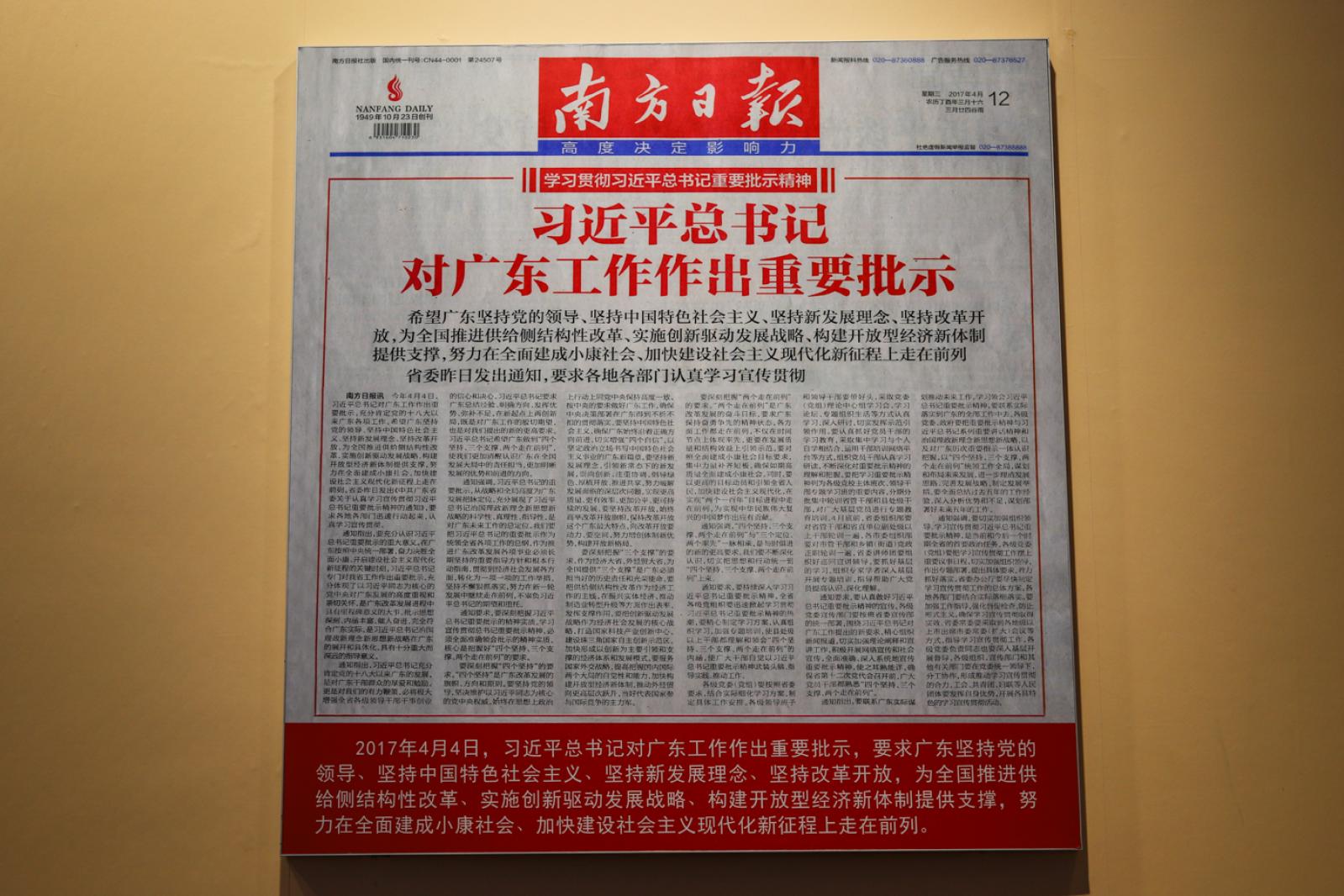 深圳市当代艺术与城市规划馆