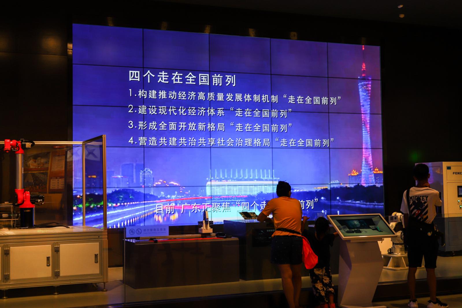 深圳市当代艺术与城市规划馆