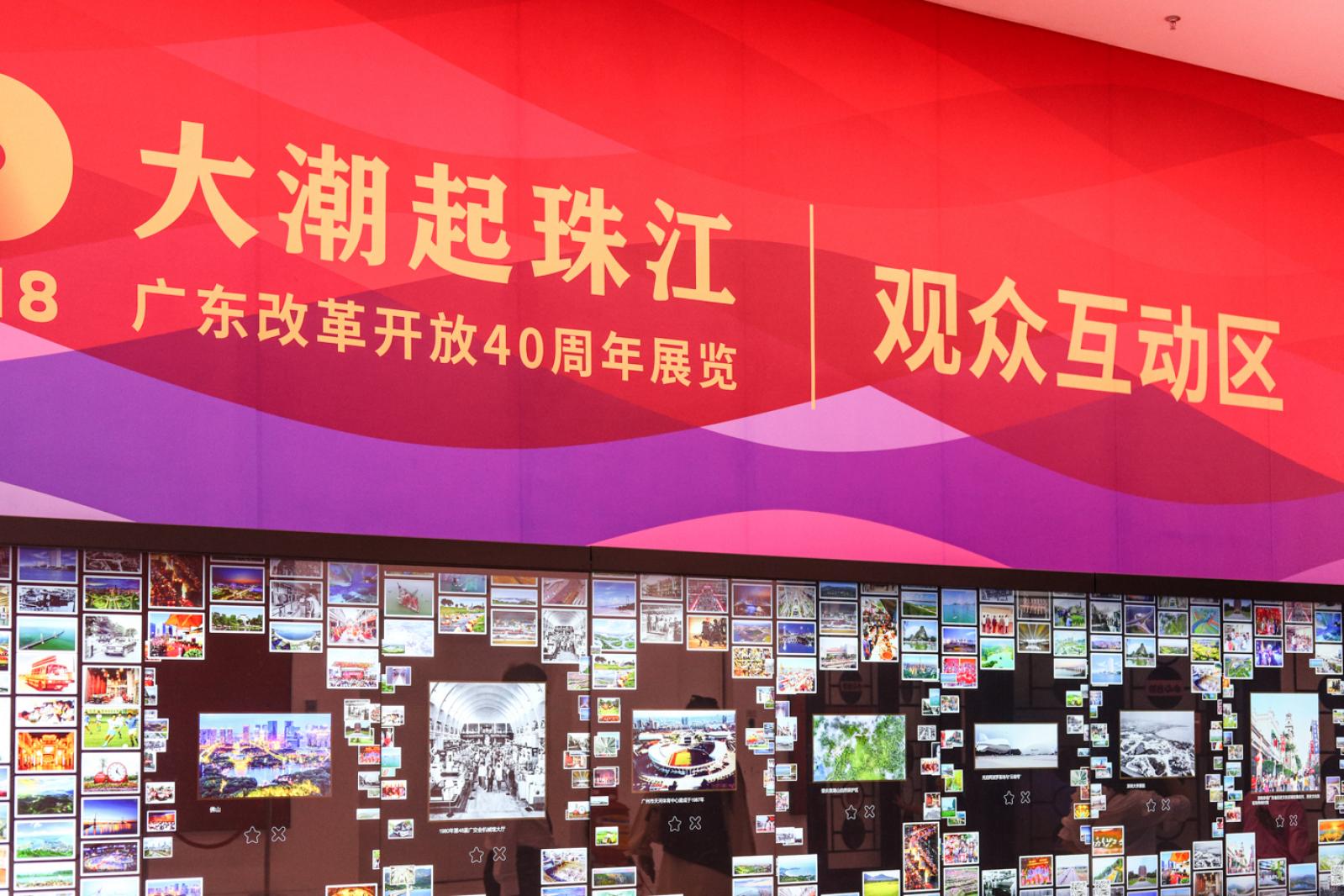 深圳市当代艺术与城市规划馆