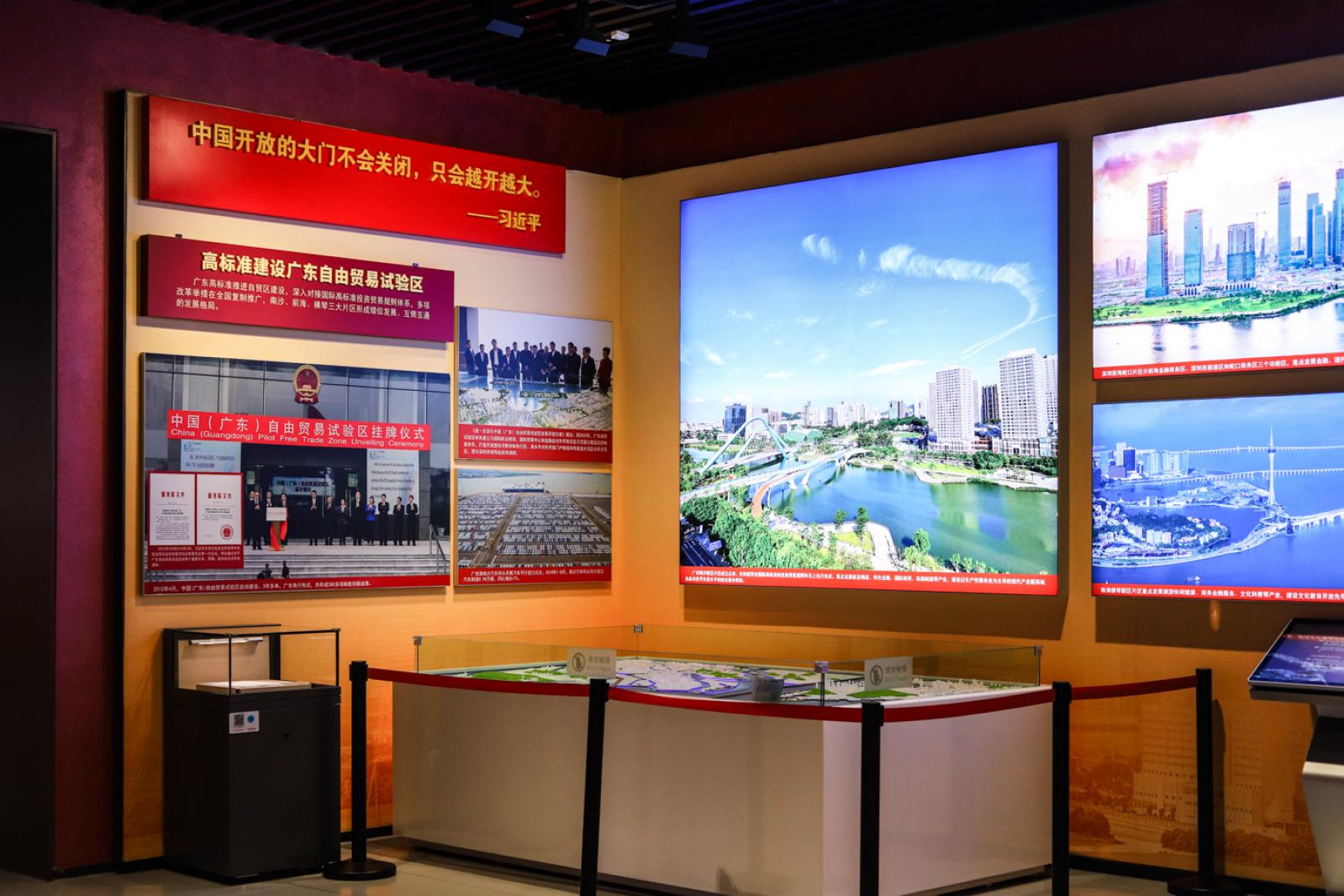 深圳市当代艺术与城市规划馆