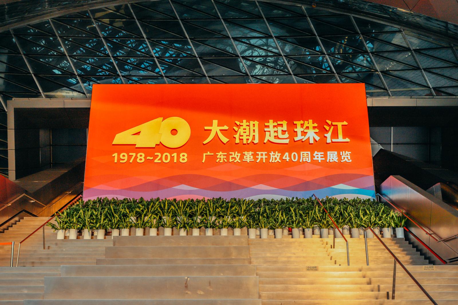 深圳市当代艺术与城市规划馆