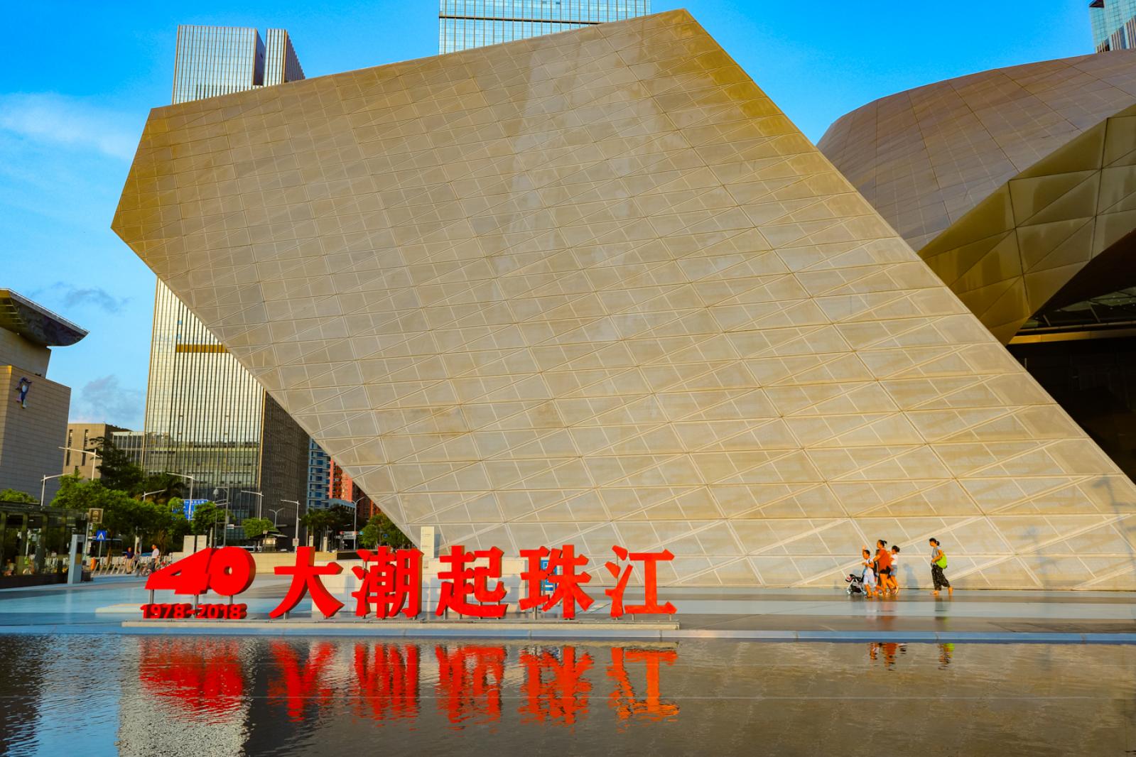 深圳市当代艺术与城市规划馆