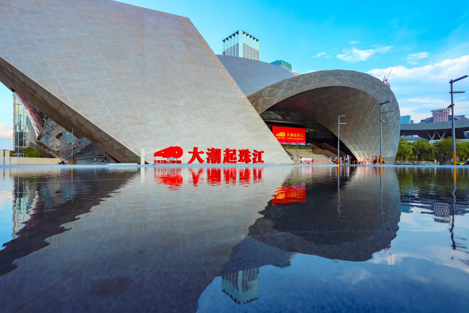 深圳市当代艺术与城市规划馆