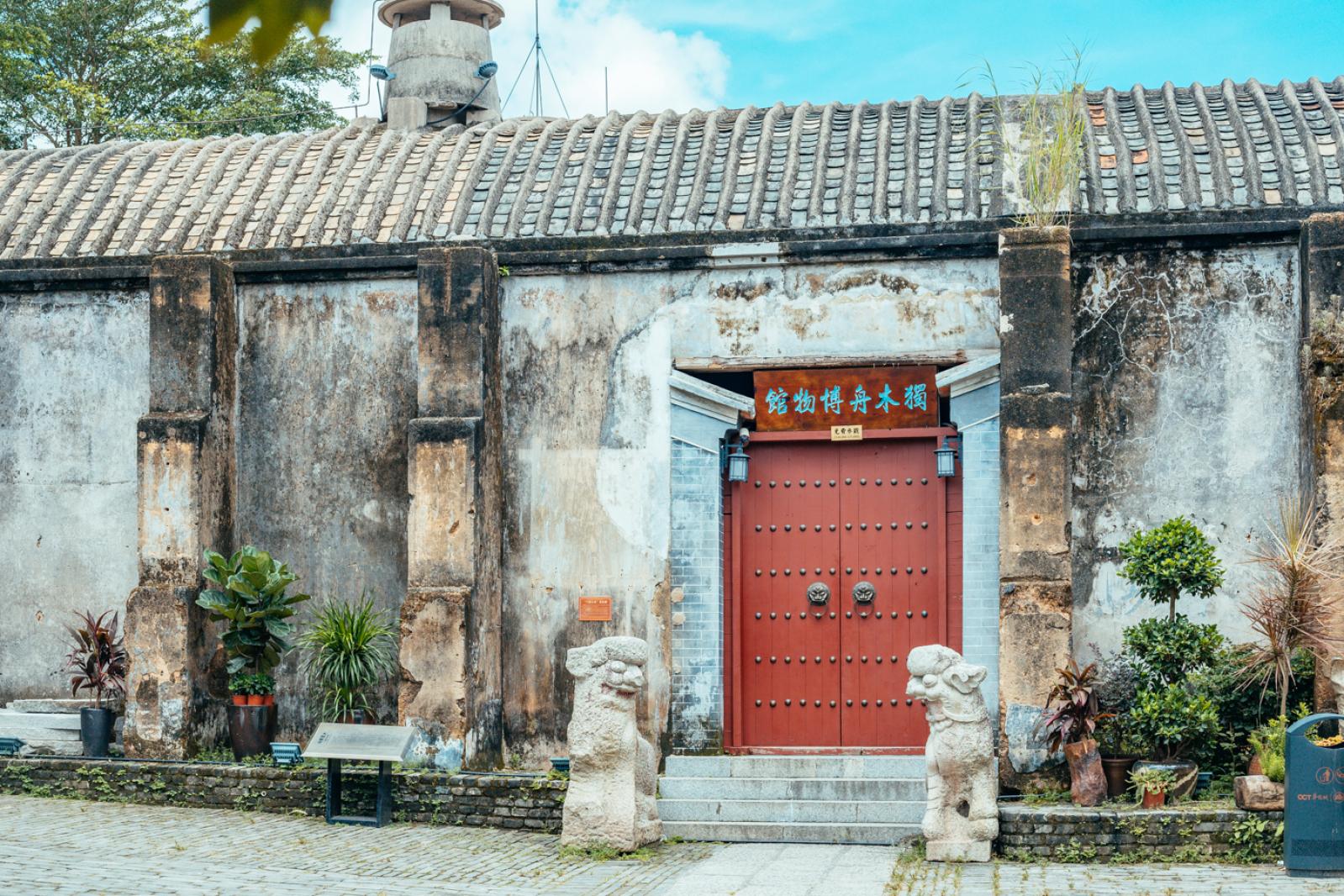 大鹏所城