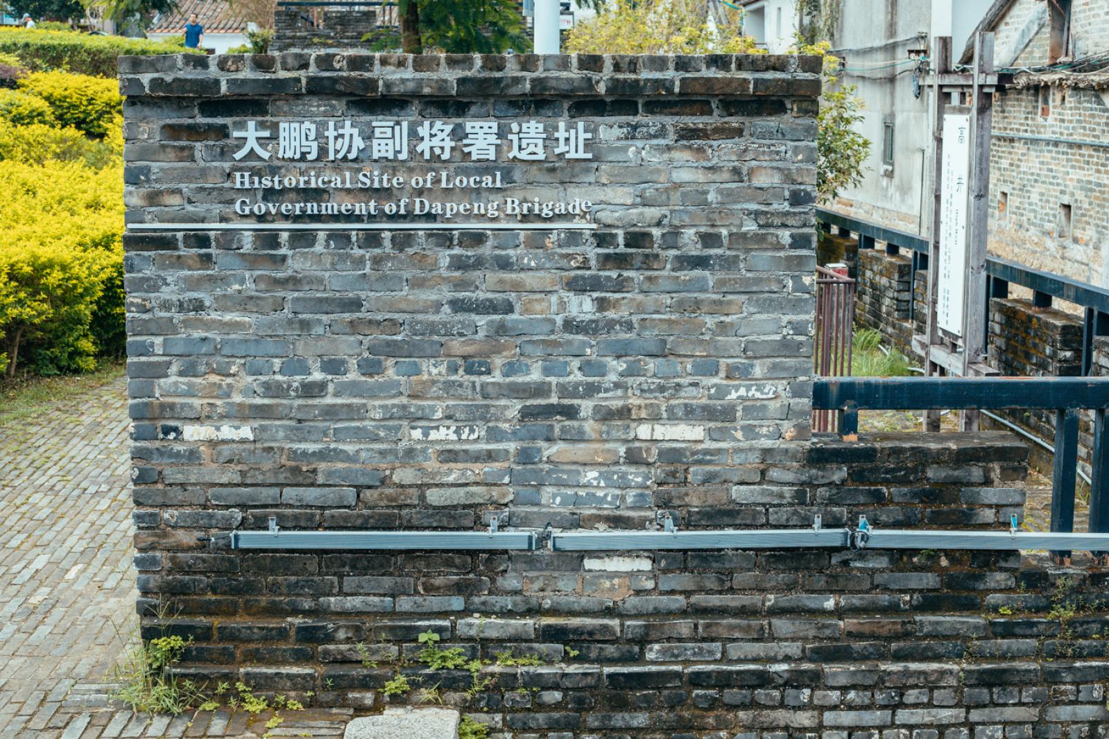 大鹏所城