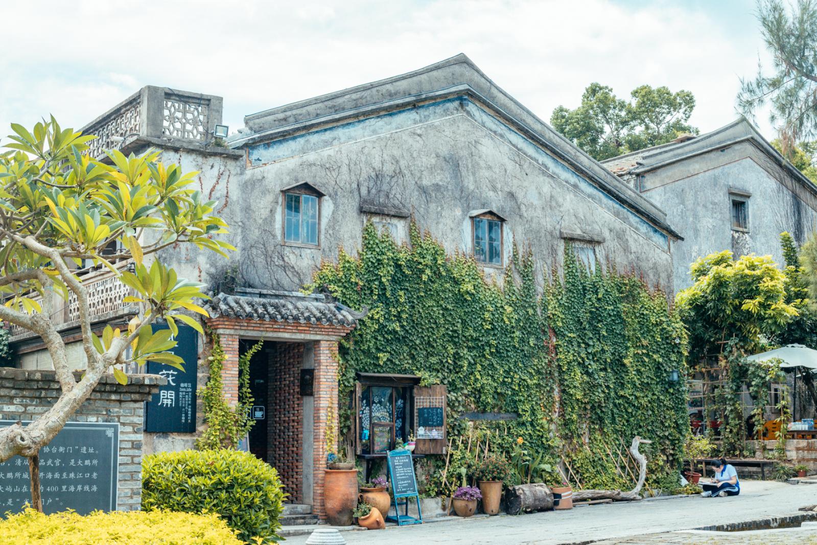 大鹏所城
