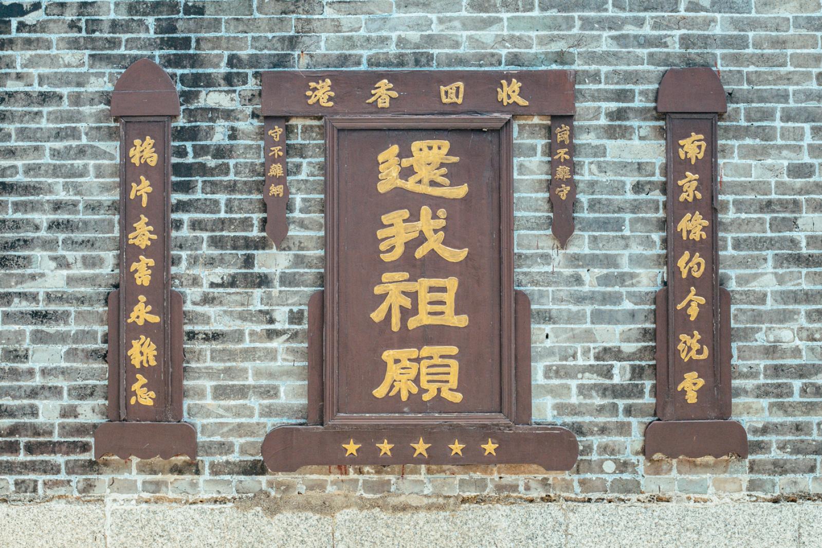 大鹏所城