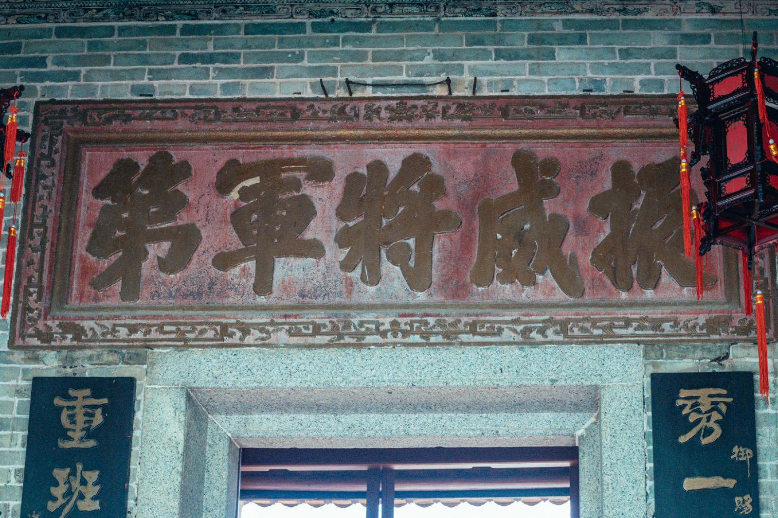 大鹏所城