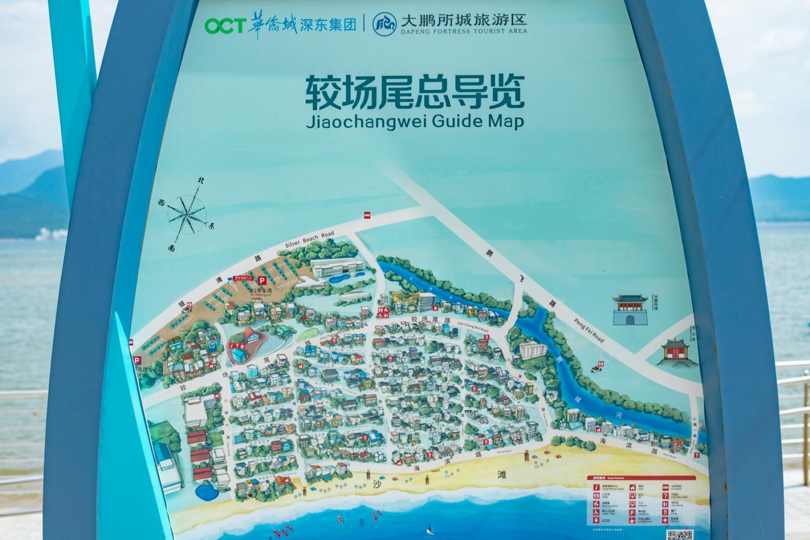 较场尾
