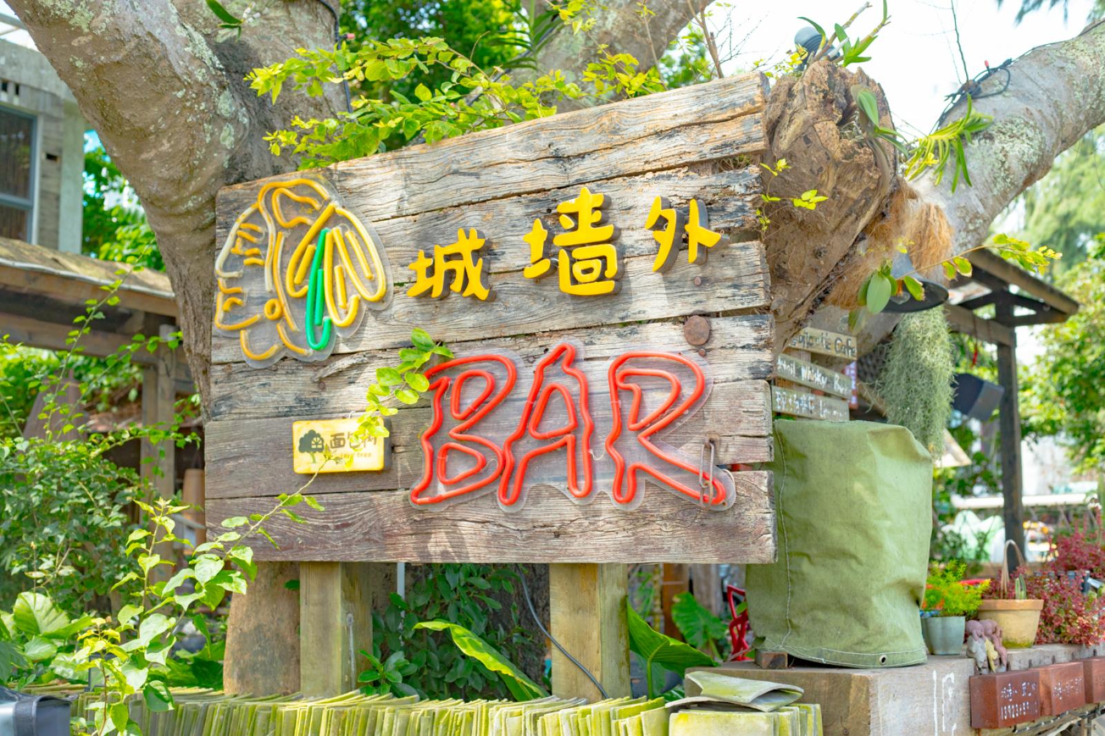 较场尾