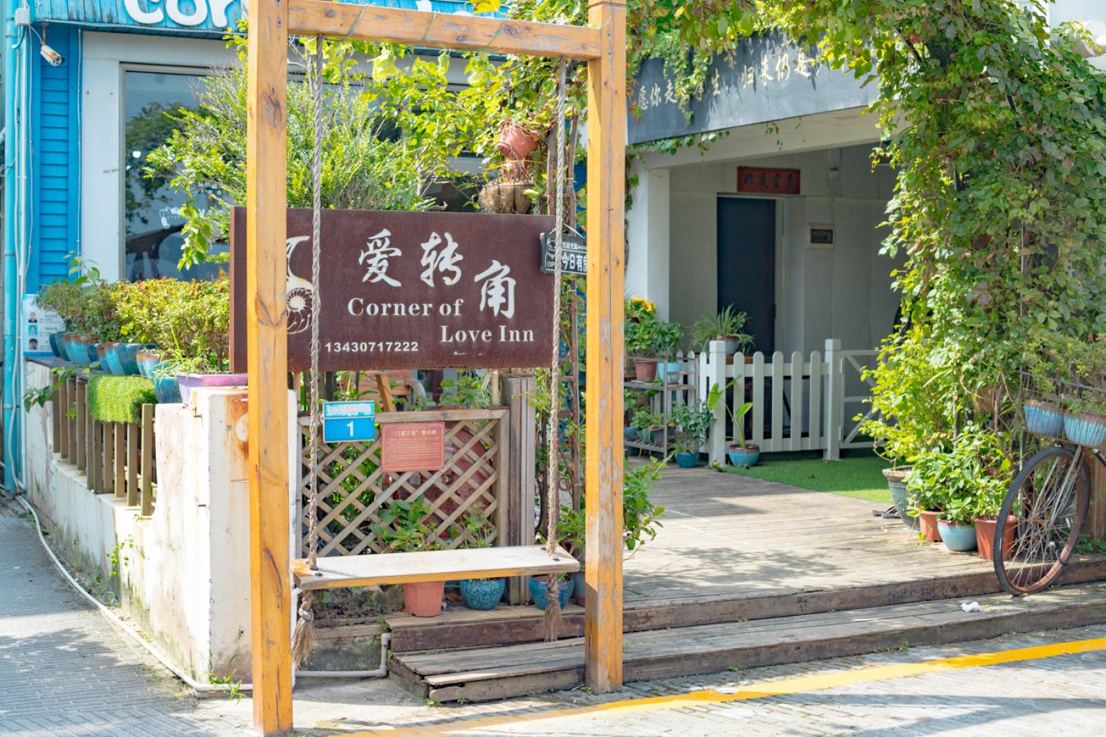 较场尾