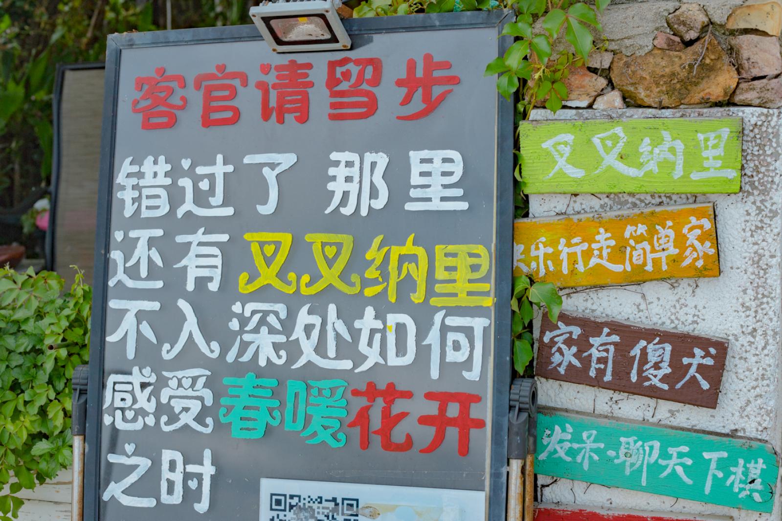 较场尾