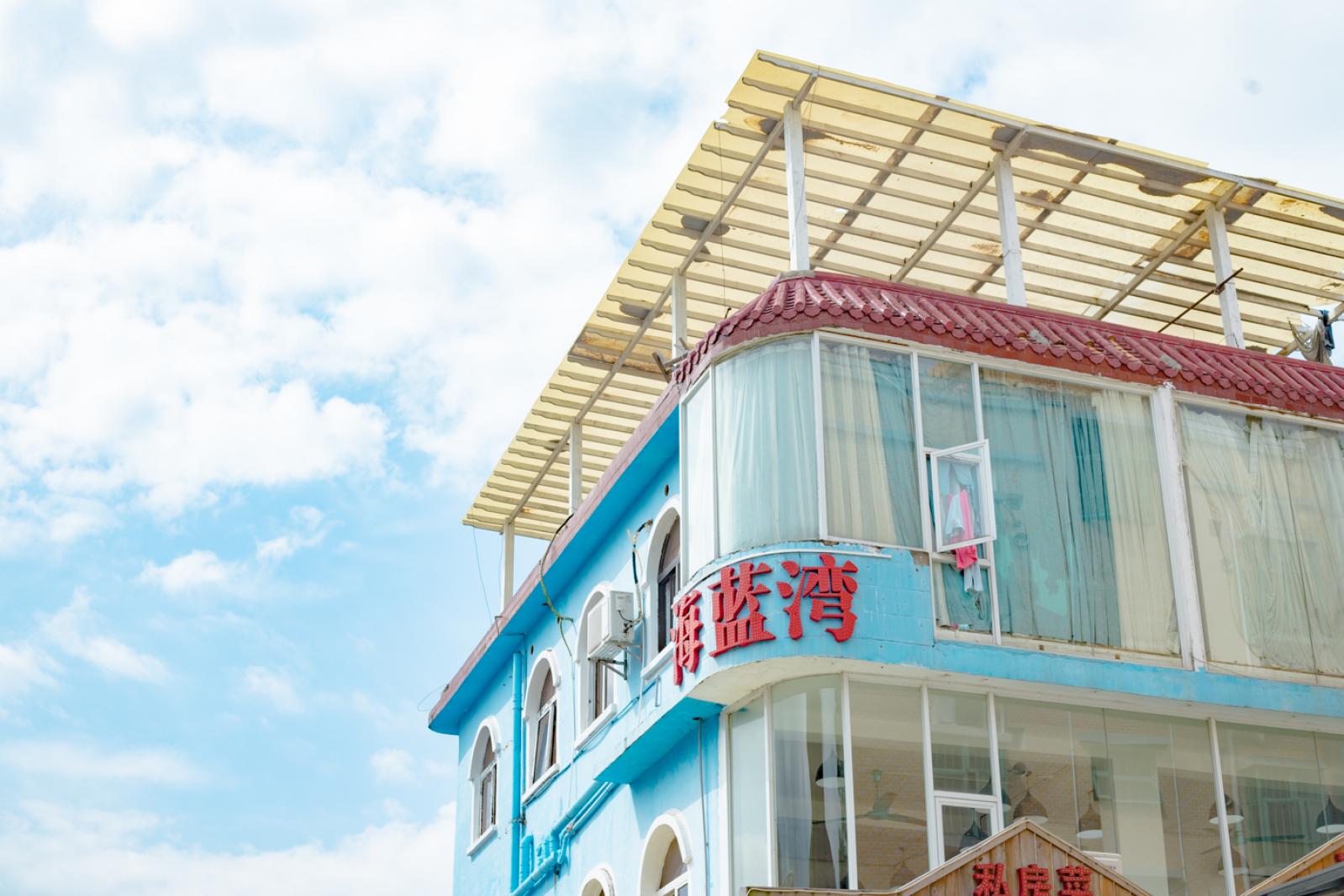 较场尾