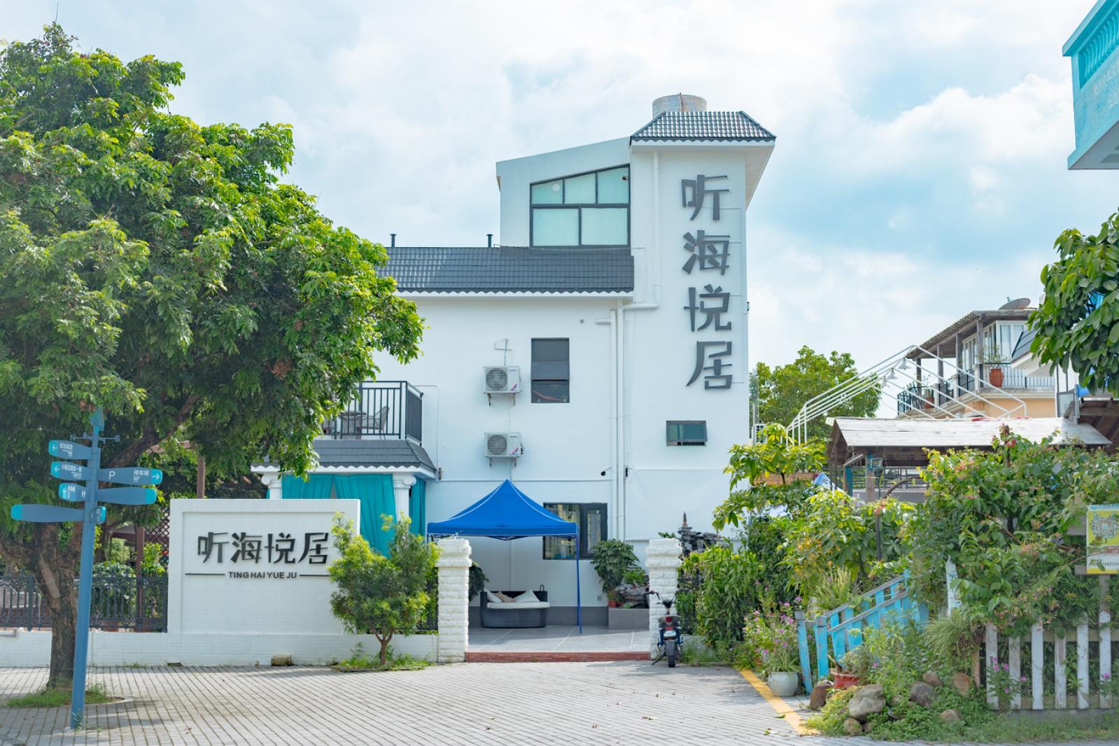 较场尾