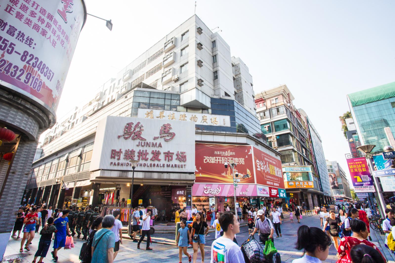 东门老街