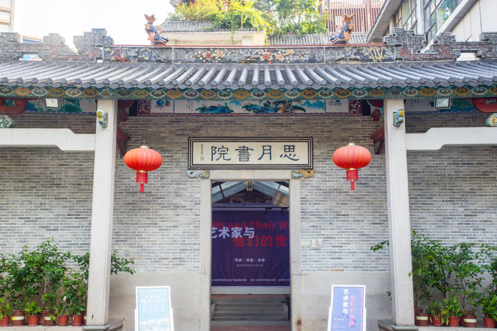 东门老街