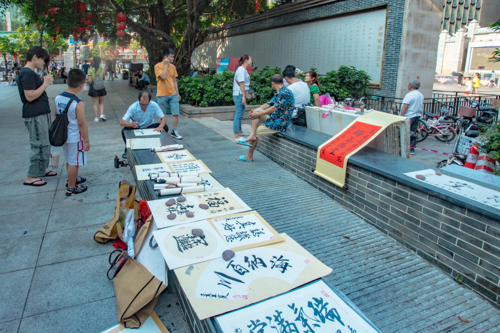 东门老街