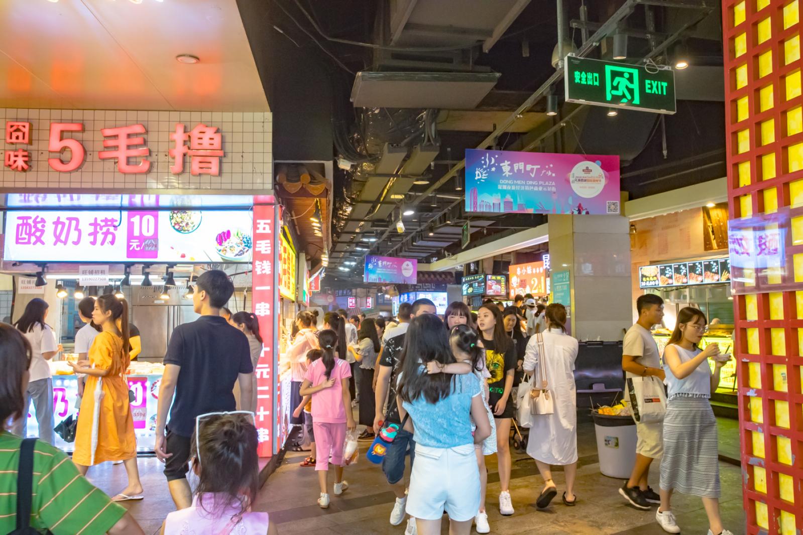 东门老街