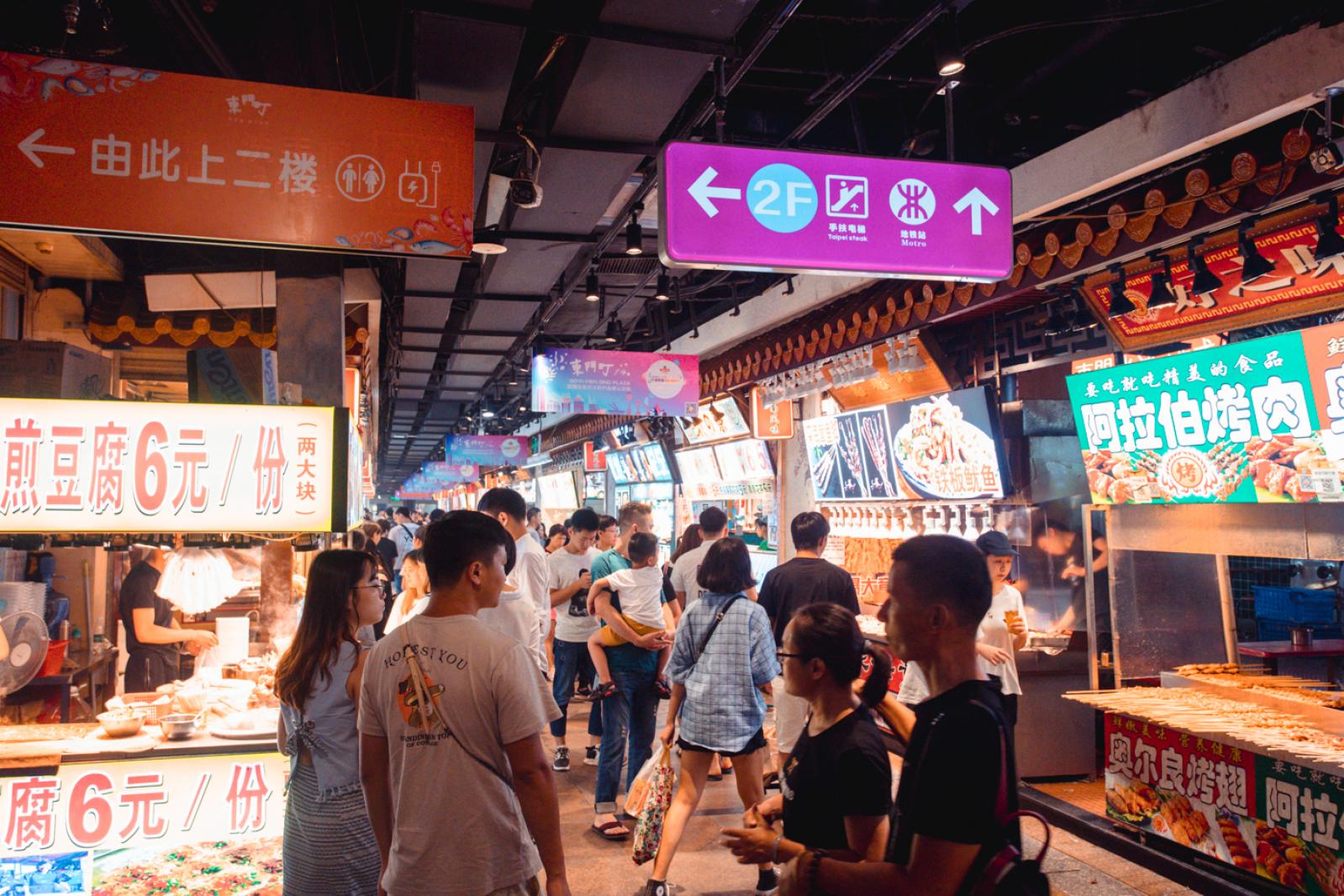 东门老街