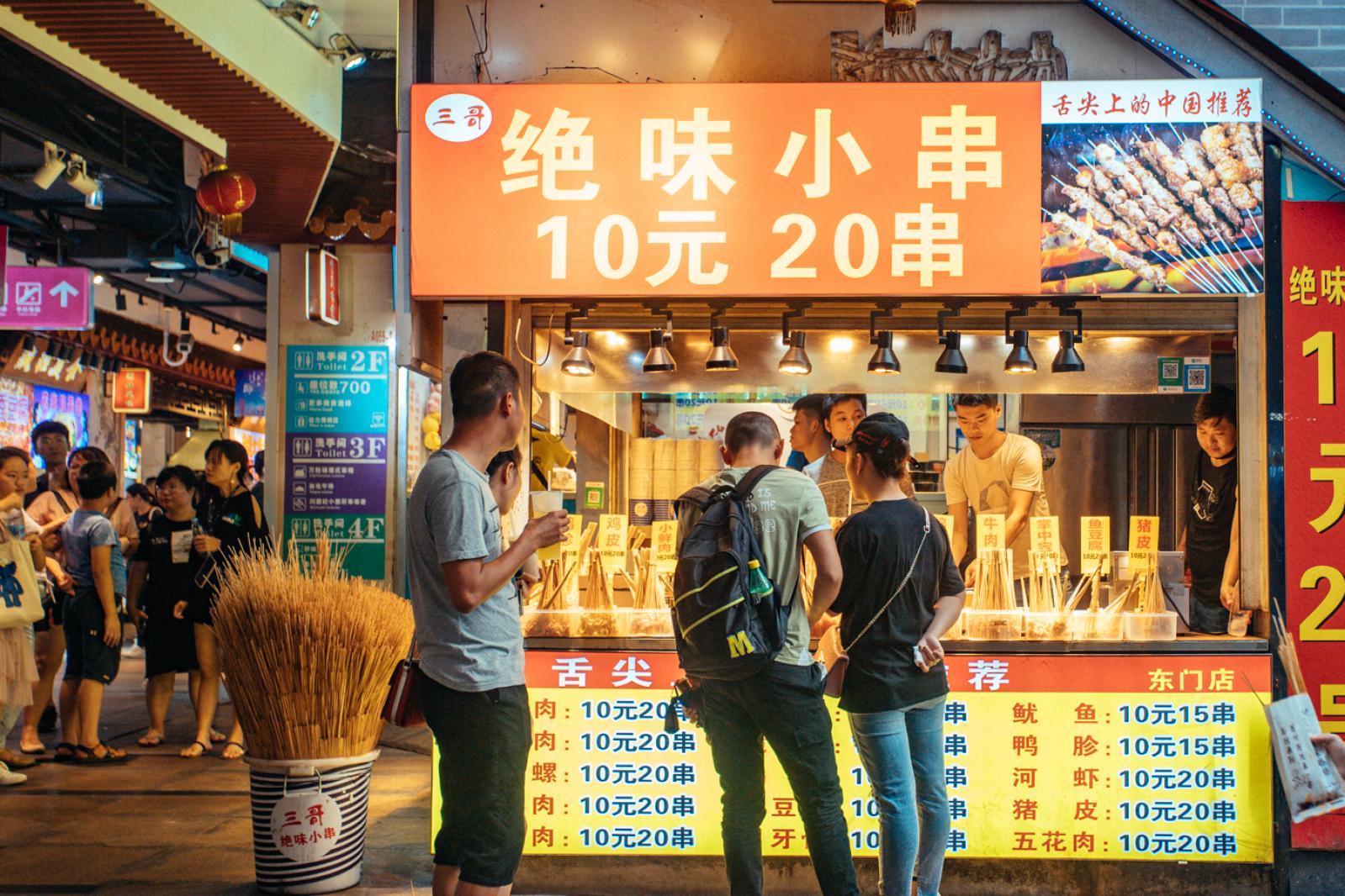 东门老街
