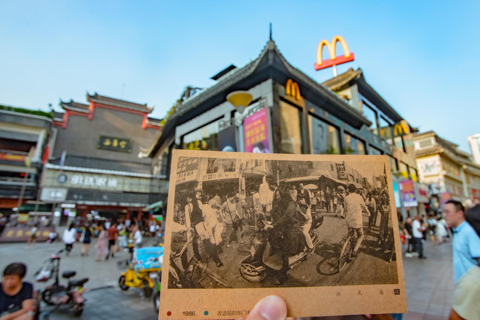 东门老街